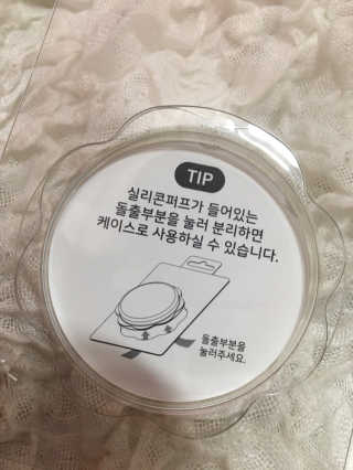 젤리팜 마이크로셀 실리콘퍼프 피치,오렌지 — 4점을 준 리뷰어가 2019년 7월 올린 사용 사진