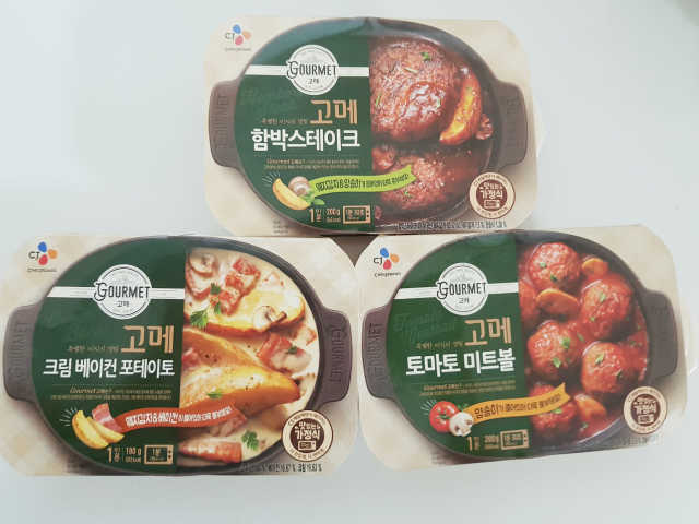 90초 미식! CJ고메 상온 신제품 3종 리뷰 사진
