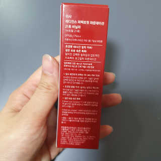 미샤 래디언스 퍼펙트핏 파운데이션 SPF30 PA++ — 3.5점을 준 리뷰어가 2020년 3월 올린 사용 사진