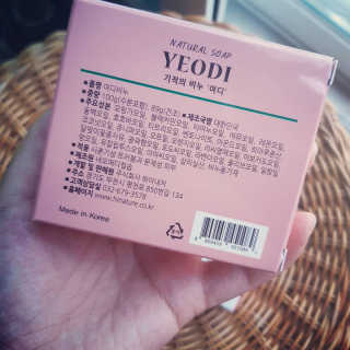 좋아님이 올린 리뷰 사진 2