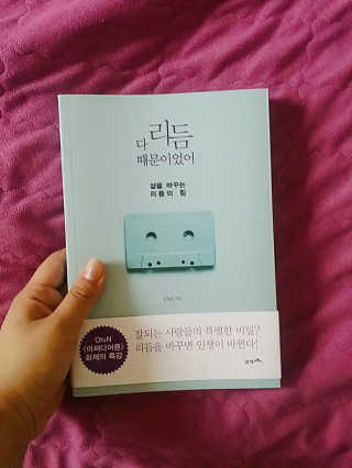 HyoJeongMaeng님이 올린 리뷰 사진 1
