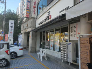 로이아빠님이 올린 리뷰 사진 1