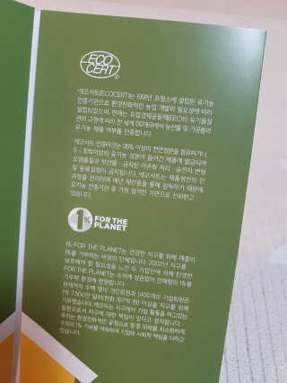 에코두 주방세제 버베나 + 펌프 SET — 4.5점을 준 리뷰어가 2019년 7월 올린 사용 사진