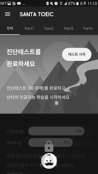 노예리님이 올린 리뷰 사진 1