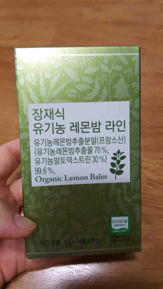 염둥이정아님이 올린 리뷰 사진 1