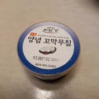 초해님이 올린 리뷰 사진 2