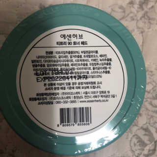 윤마미님이 올린 리뷰 사진 2
