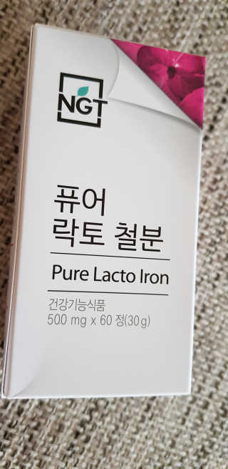 네츄럴굿띵스 퓨어 락토 철분 60일분 — 5점을 준 리뷰어가 2018년 2월 올린 사용 사진