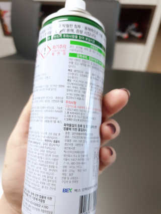 아리님이 올린 리뷰 사진 3