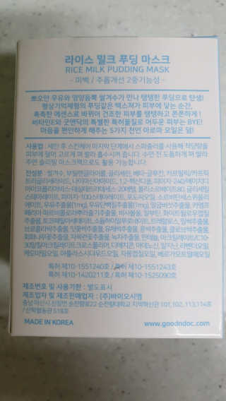 잠주부옥님이 올린 리뷰 사진 2