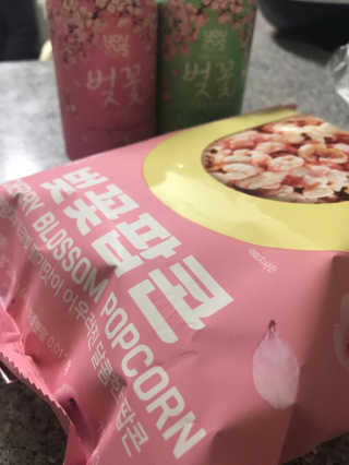 GS25 벚꽃 팝콘 + 벚꽃스파클링 + 벚꽃 청포도 에이드 — 4.33점을 준 리뷰어가 2018년 3월 올린 사용 사진