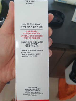 Anna님이 올린 리뷰 사진 3