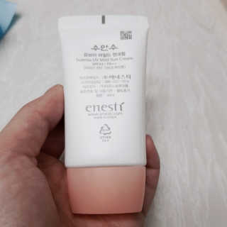 (주)에네스티 촉촉하고 순한 선크림, UV 마일드 썬크림 1+1 — 4점을 준 리뷰어가 2020년 2월 올린 사용 사진
