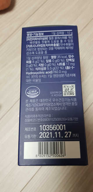 똥기사의 케이푸드 화이버슬림 — 4점을 준 리뷰어가 2020년 1월 올린 사용 사진