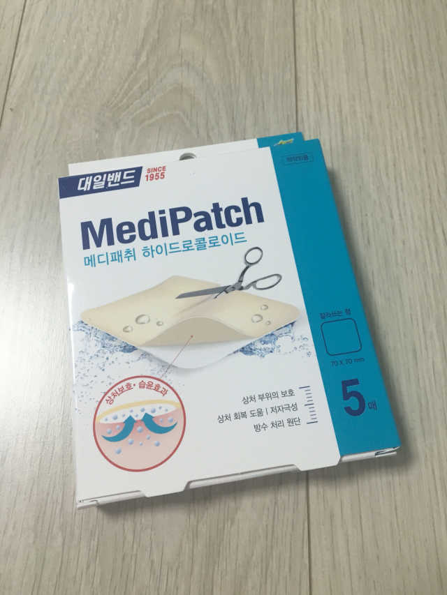 매디패취 하이드로콜로이드 리뷰 사진