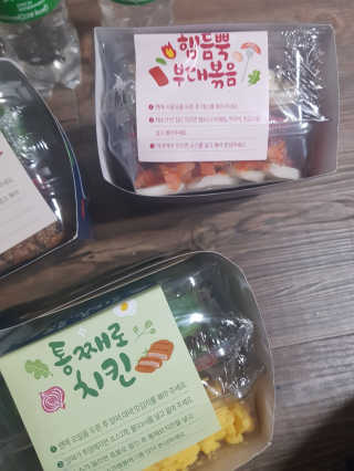 유지영님이 올린 리뷰 사진 3