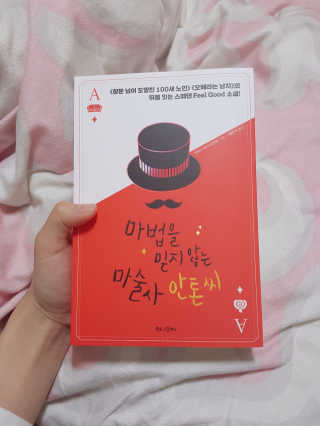 안나님이 올린 리뷰 사진 1