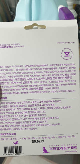 지혴님이 올린 리뷰 사진 2