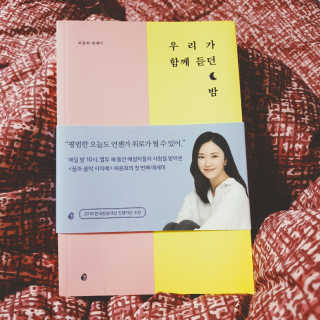 이은미님이 올린 리뷰 사진 1