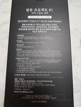 Cosmetic Director님이 올린 리뷰 사진 4