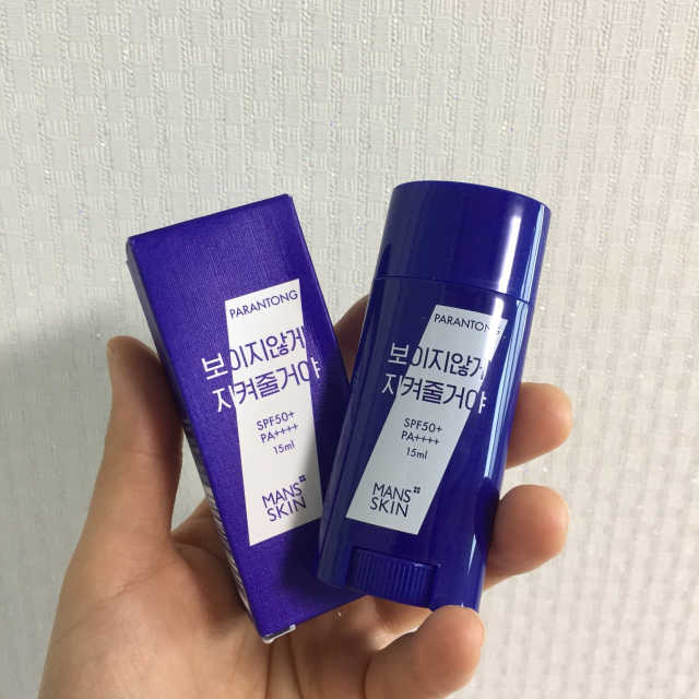 파란통 보이지않게 지켜줄거야 리뷰 사진