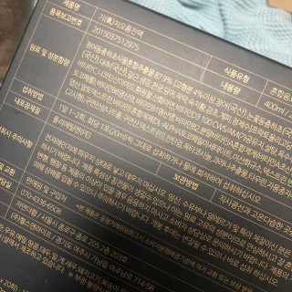 정봐기린님이 올린 리뷰 사진 4