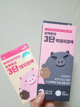 갱니님이 올린 리뷰 사진 3