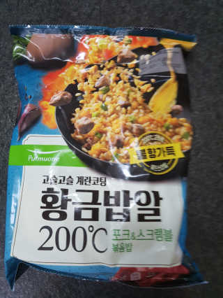 장안의 화제 황금볶음밥, 풀무원 황금밥알 200℃ — 5점을 준 리뷰어가 2019년 9월 올린 사용 사진