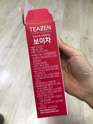 티젠 보이차 + 마이보틀 세트 — 5점을 준 리뷰어가 2018년 6월 올린 사용 사진