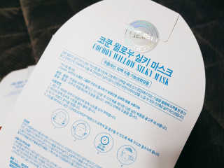 쨩미남님이 올린 리뷰 사진 2