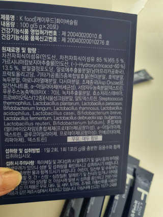 똥기사의 케이푸드 화이버슬림 — 5점을 준 리뷰어가 2020년 3월 올린 사용 사진
