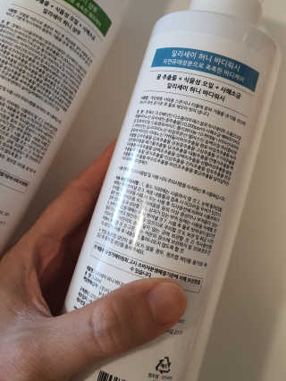 일리세이 허니 샴푸 500ml + 허니 바디워시 500ml 세트 — 5점을 준 리뷰어가 2020년 4월 올린 사용 사진