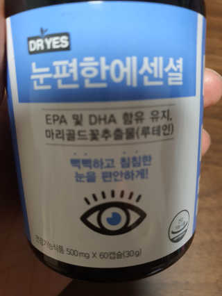 예니v님이 올린 리뷰 사진 2