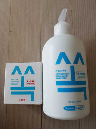 몽이님이 올린 리뷰 사진 2