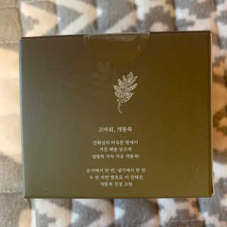 미샤 타임레볼루션 개똥쑥 진정 크림 — 2점을 준 리뷰어가 2020년 1월 올린 사용 사진