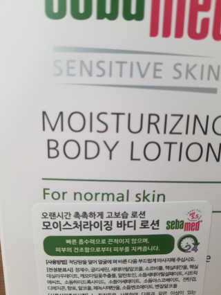 세바메드 모이스처라이징 바디로션 400ml — 5점을 준 리뷰어가 2019년 8월 올린 사용 사진