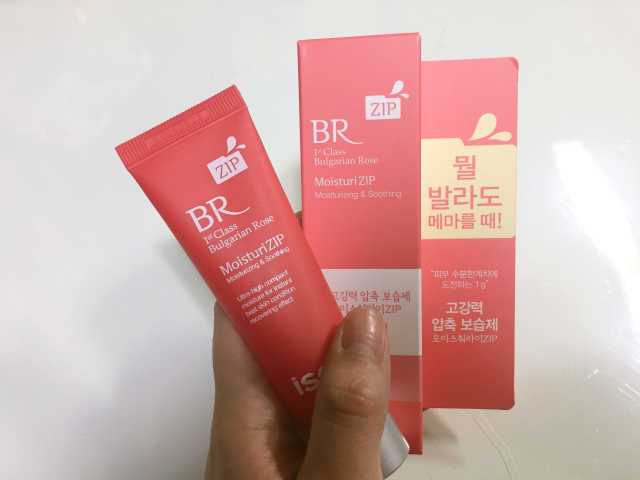 모이스춰라이집 튜브 리뷰 사진