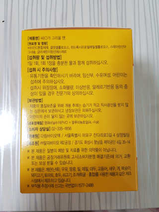 함박눈님이 올린 리뷰 사진 2