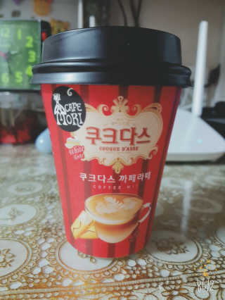 (주)쟈뎅 쟈뎅 까페모리 쿠크다스 까페라떼 — 5점을 준 리뷰어가 2017년 11월 올린 사용 사진
