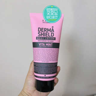 어파티 더마실드 바디로션 300ml — 5점을 준 리뷰어가 2018년 11월 올린 사용 사진