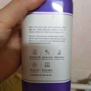 비욘드 바디 디펜스 샤워 450ml — 5점을 준 리뷰어가 2019년 12월 올린 사용 사진