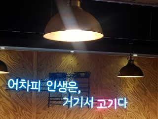 나비님이 올린 리뷰 사진 2