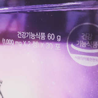 [감량공식] 다이어트 건강기능식품 — 5점을 준 리뷰어가 2019년 12월 올린 사용 사진