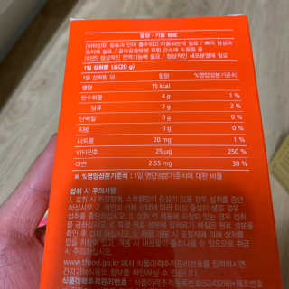 에이토솔루션 비타민D 젤리 스틱 — 3점을 준 리뷰어가 2019년 1월 올린 사용 사진