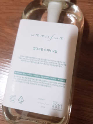 으싯님이 올린 리뷰 사진 2