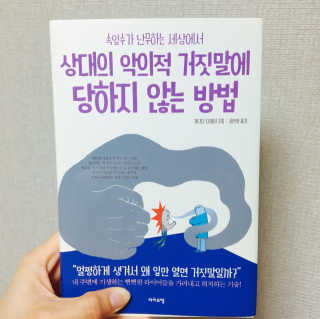 라이프맵 상대의 악의적 거짓말에 당하지 않는 방법 — 3.5점을 준 리뷰어가 2017년 6월 올린 사용 사진
