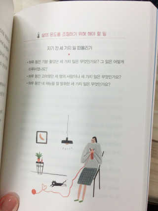 YuJinChoi님이 올린 리뷰 사진 3