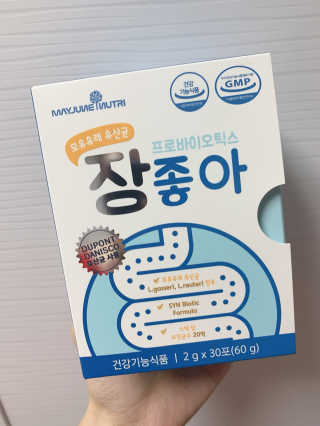 메이준뉴트리 모유유래 유산균 장좋아 2gx30포 — 5점을 준 리뷰어가 2020년 2월 올린 사용 사진