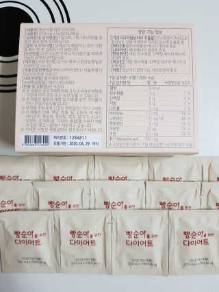 미스비 빵순이를 위한 다이어트 — 5점을 준 리뷰어가 2018년 9월 올린 사용 사진