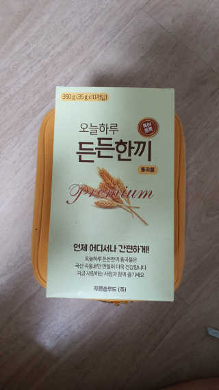 후둥이님이 올린 리뷰 사진 1